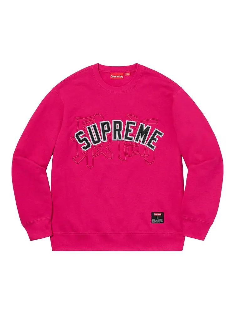 Толстовка Supreme Kanji Logo Crewneck Fuchsia — изображение 1 из 1, фуксия