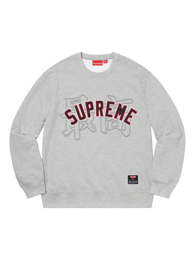 Толстовка Supreme Kanji Logo Crewneck Heather Grey — изображение 1 из 1, серый