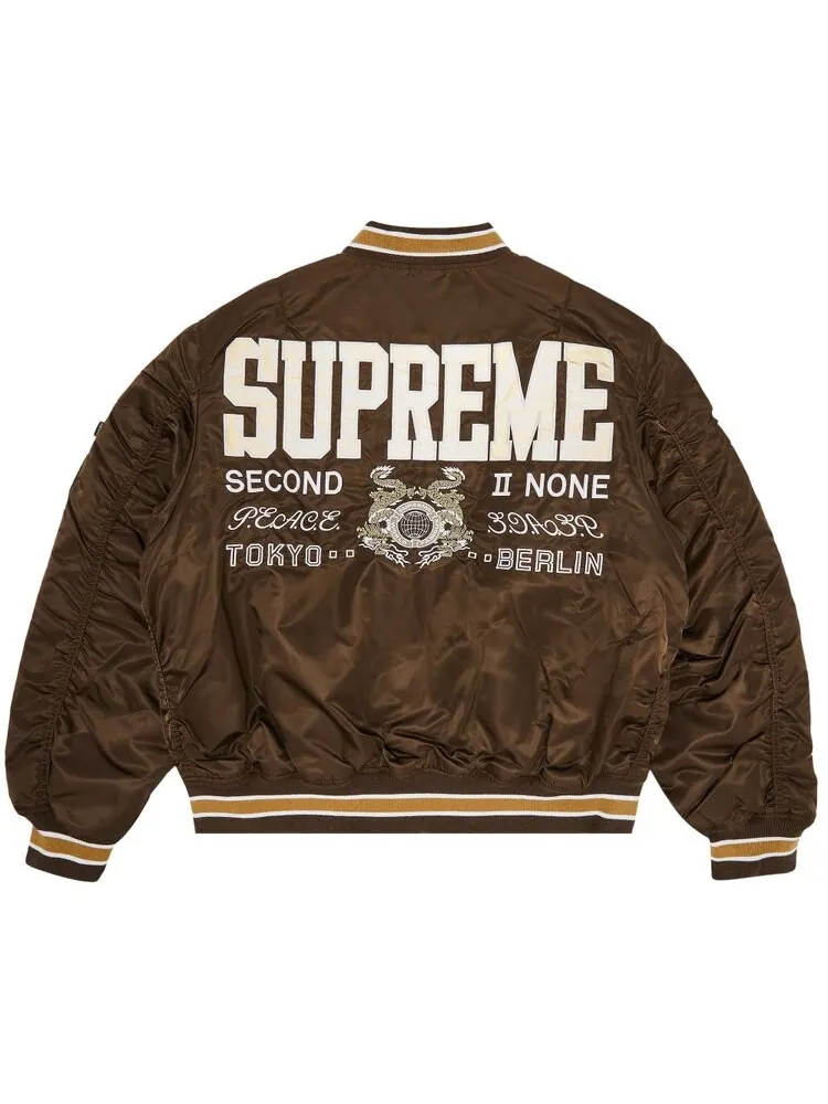 Куртка Supreme Second To None MA-1 'Brown' — изображение 2 из 3, коричневый