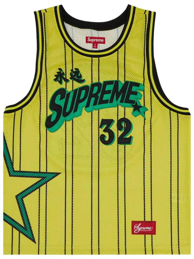 Джерси Supreme Star Basketball Jersey 'Yellow' — изображение 1 из 3, желтый