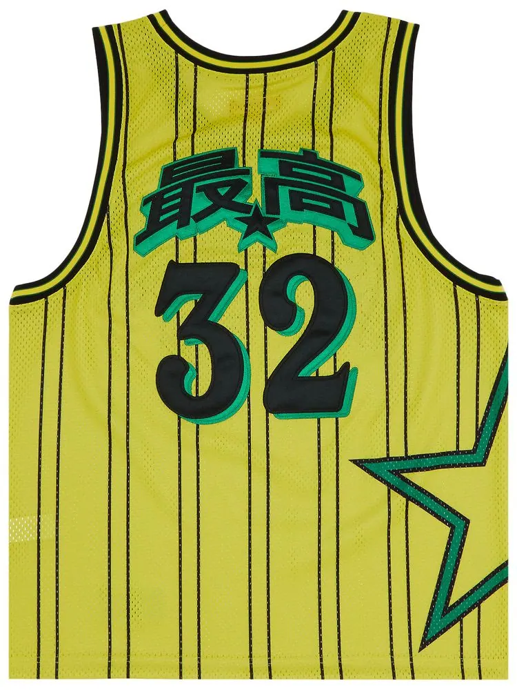 Джерси Supreme Star Basketball Jersey 'Yellow' — изображение 2 из 3, желтый