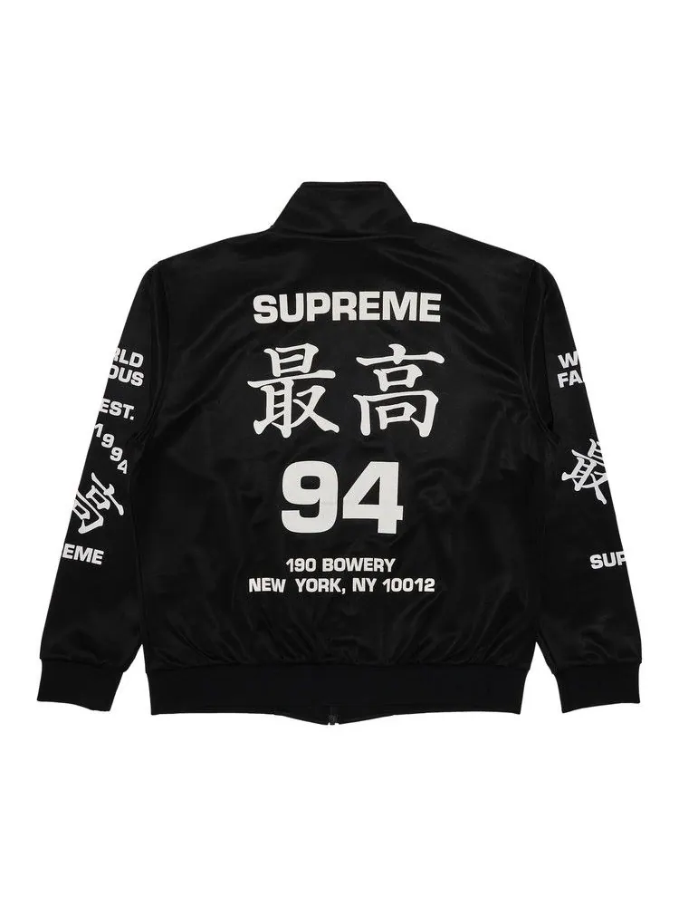 Спортивная куртка Supreme Worldwide Tricot Track Jacket — изображение 2 из 3, черный