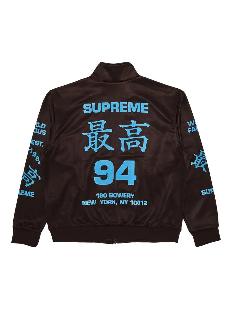Спортивная куртка Supreme Worldwide Tricot Track Jacket — изображение 2 из 3, коричневый