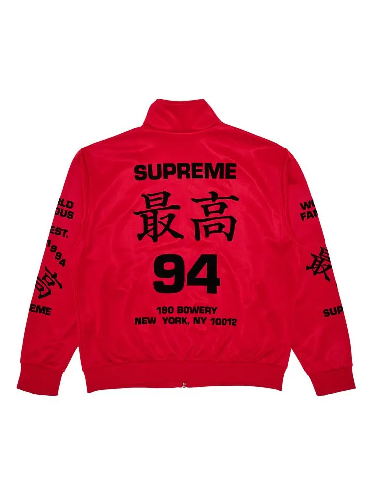Спортивная куртка Supreme Worldwide Tricot Track Jacket — изображение 2 из 3, красный
