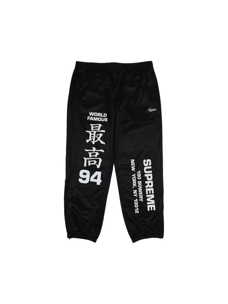 Брюки Supreme Worldwide Tricot Track Pant — изображение 1 из 3, черный