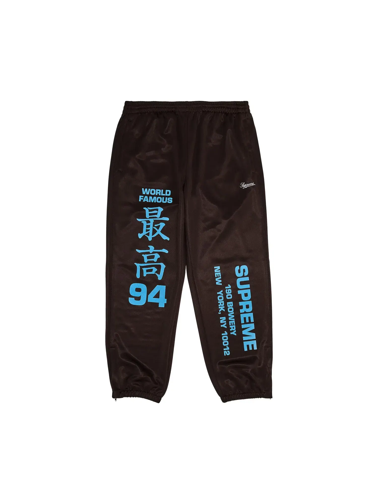 Спортивные брюки Supreme Worldwide Tricot Track Pant — изображение 1 из 3, коричневый
