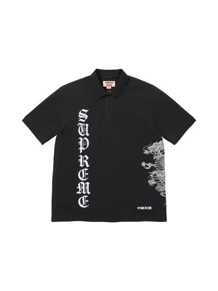 Поло Supreme x The Great China Wall Dragon