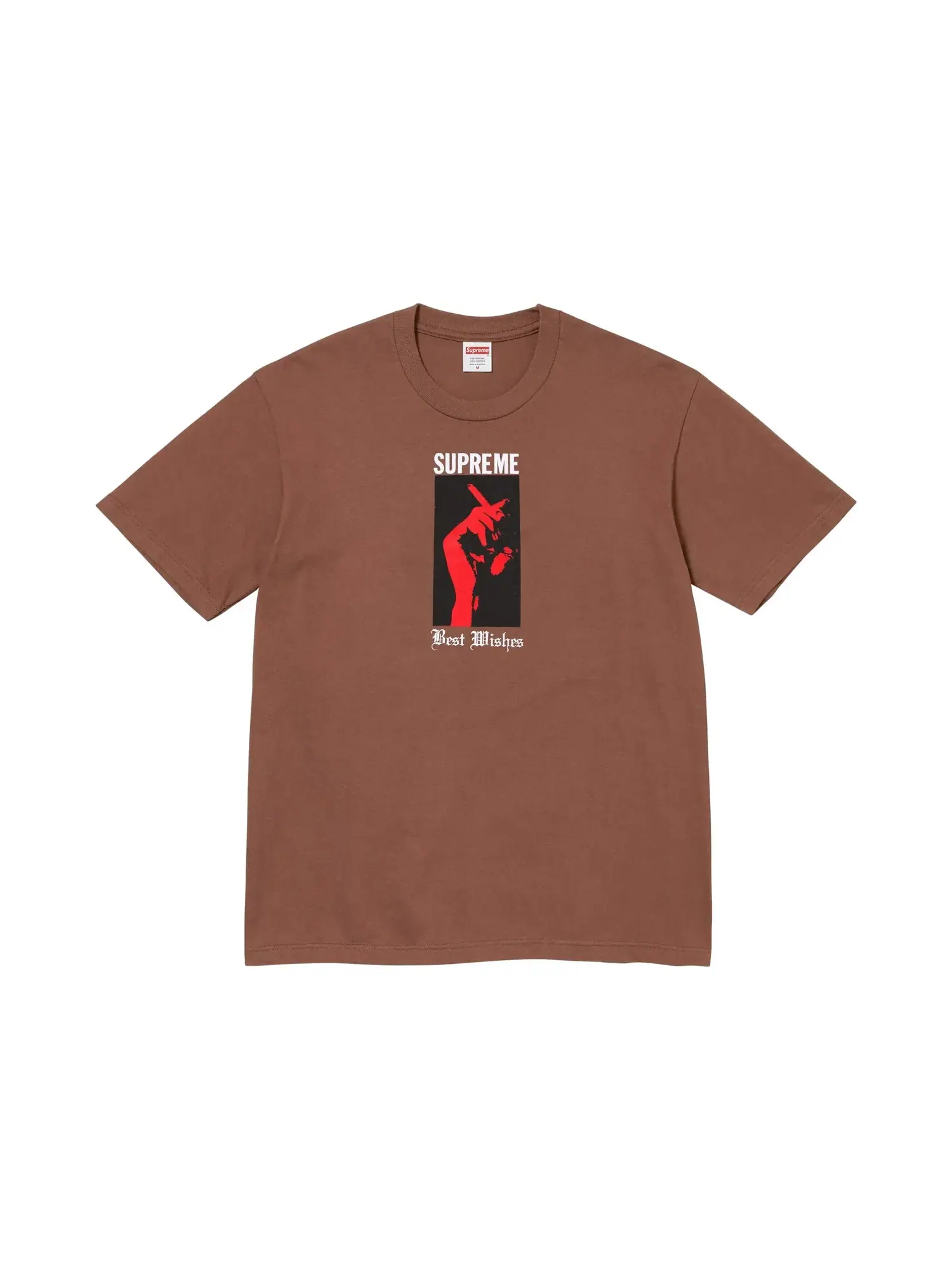 Футболка Supreme Wish — изображение 1 из 1, коричневый