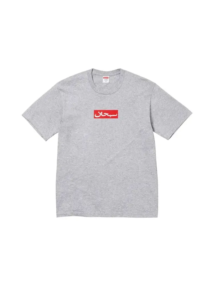 Футболка Supreme Arabic Box Logo Tee — изображение 1 из 1, мульти