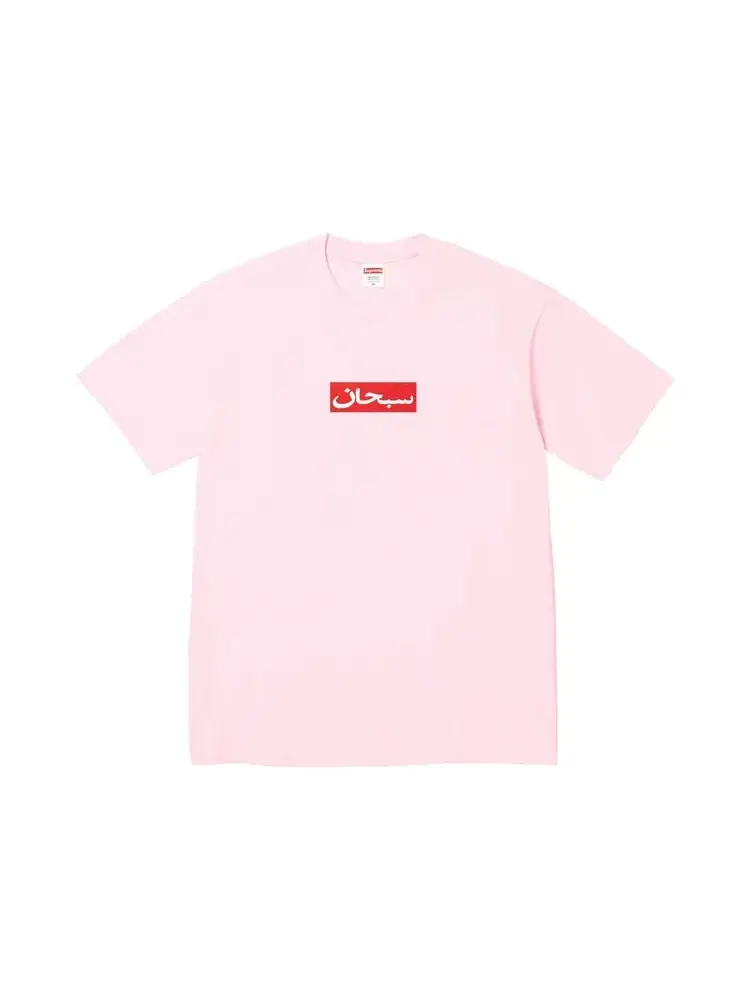 Футболка Supreme Arabic Box Logo Tee — изображение 1 из 1, розовый