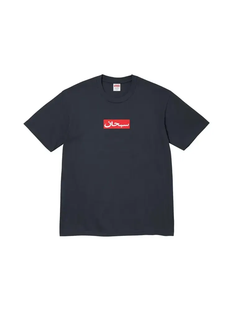 Футболка Supreme Arabic Box Logo Tee 'Navy' — изображение 1 из 1, синий