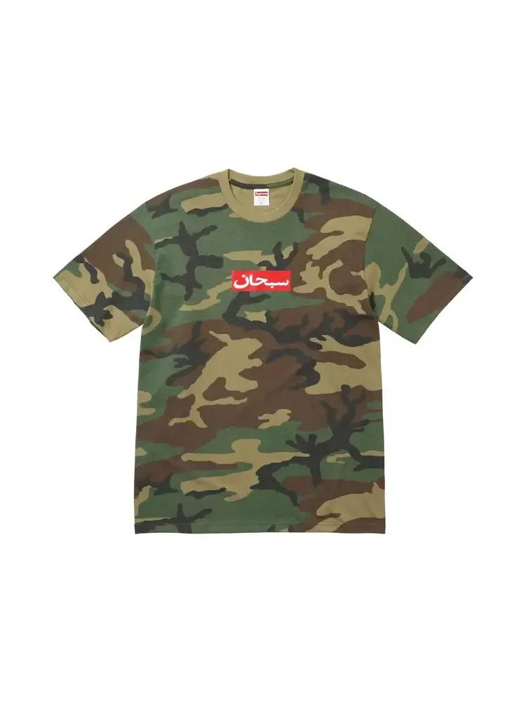 Футболка Supreme Arabic Box Logo Tee 'Woodland Camo' — изображение 1 из 1, зеленый