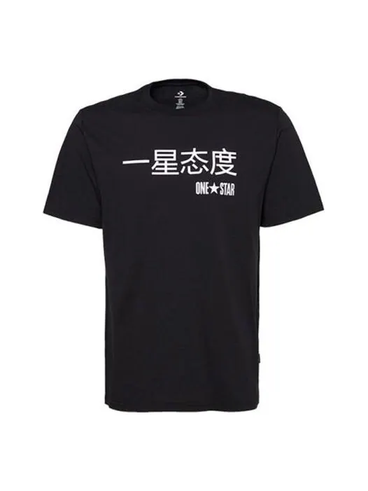 Футболка graphic short sleeve t-shirt 'black' Converse — изображение 1 из 4, черный