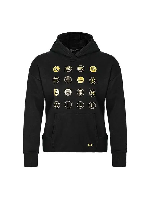 Толстовка ua cny training sports black Under Armour — изображение 1 из 4, черный