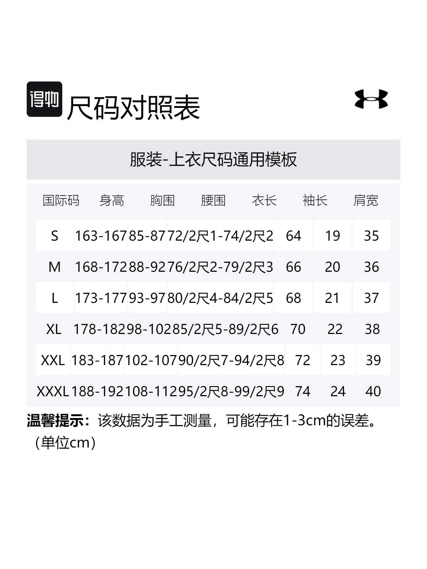 Футболка Under Armour HeatGear — изображение 8 из 8, белый