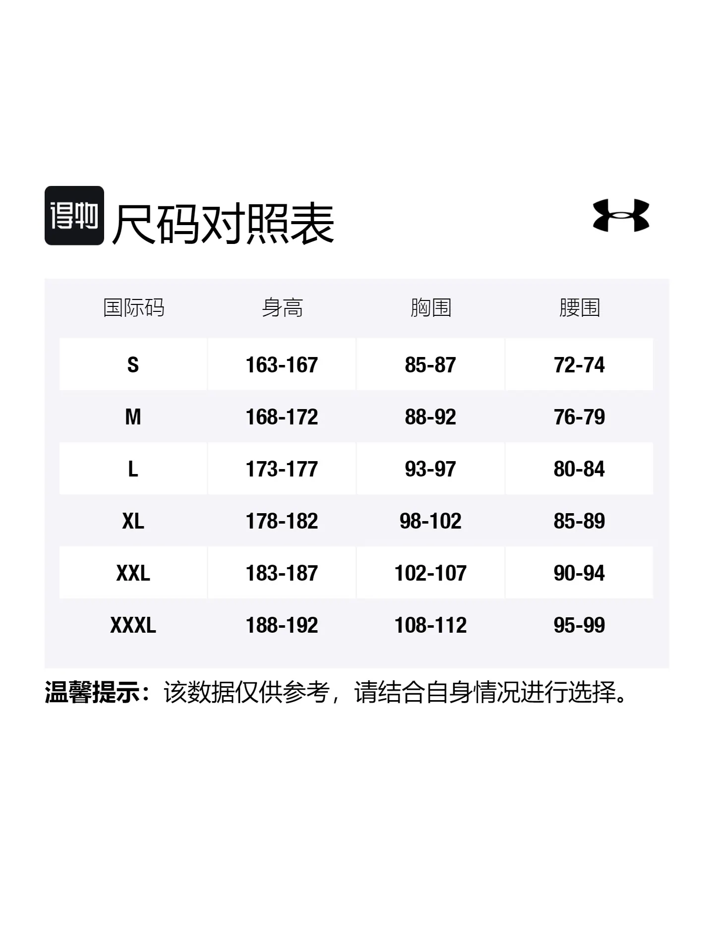 Свитшот Under Armour UA Icon Fleece — изображение 6 из 6, серый