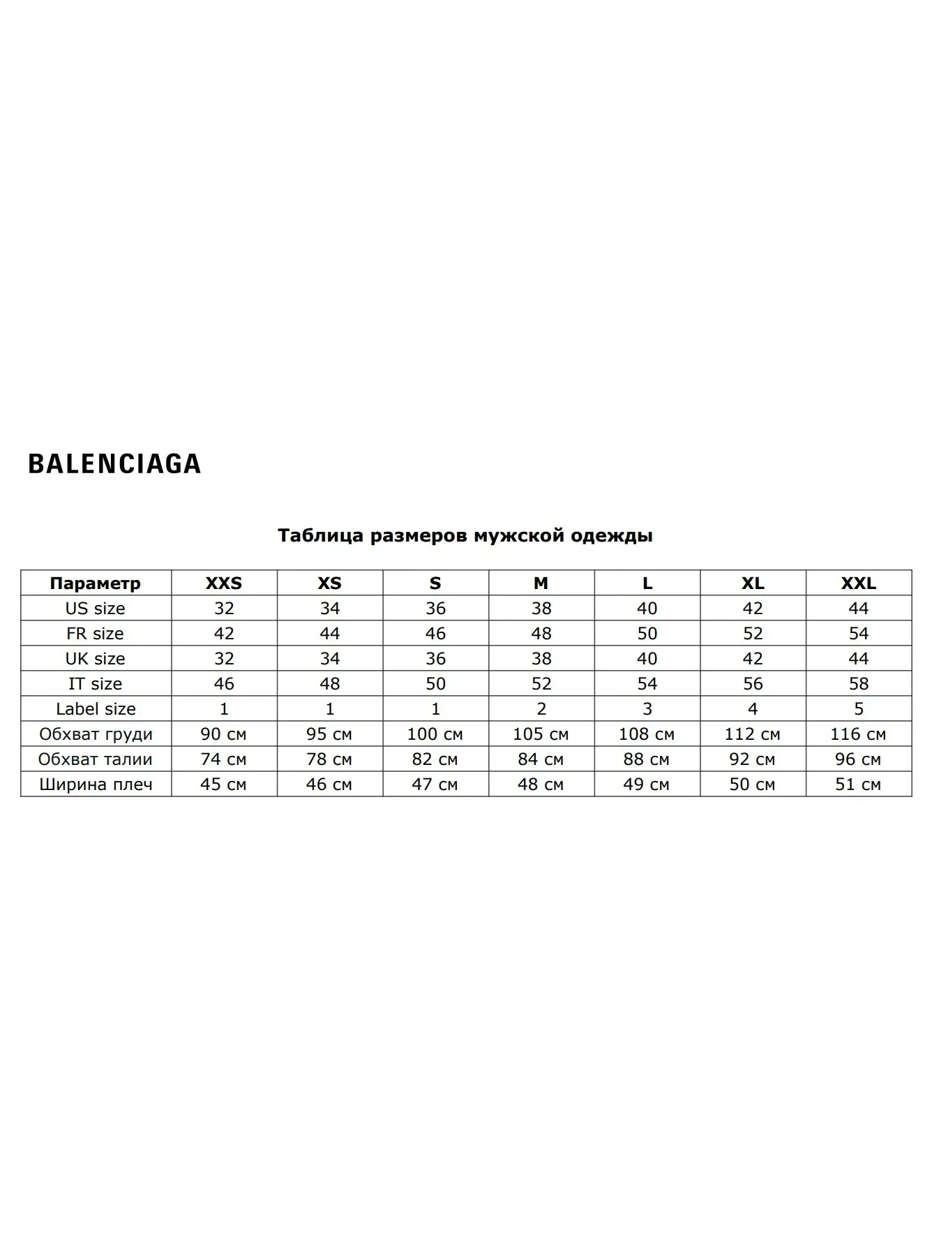 Куртка Balenciaga Paris Zip-Up Hoodie Small Fit — изображение 7 из 7, черный