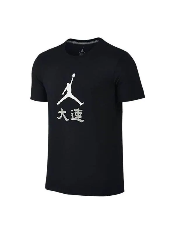 Футболка Air Jordan Logo Dalian T-Shirt 'Black' — изображение 1 из 1, черный/белый