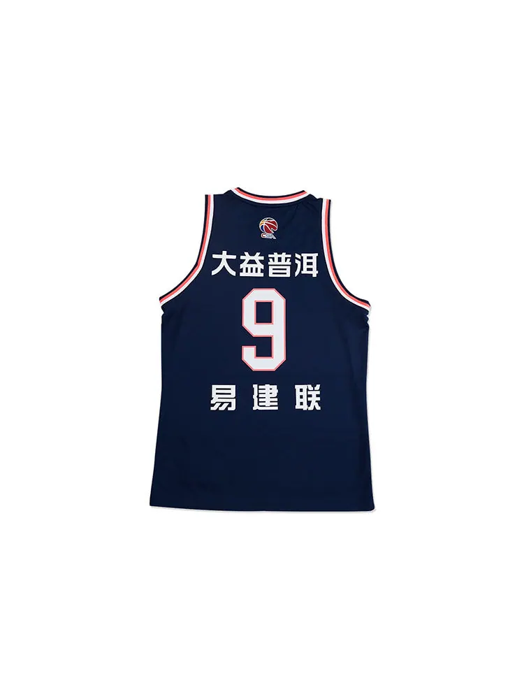 Джерси Li-Ning CBA Guangdong Yi Jianlian Basketball Jersey 'Navy Red' — изображение 2 из 2, темно-синий