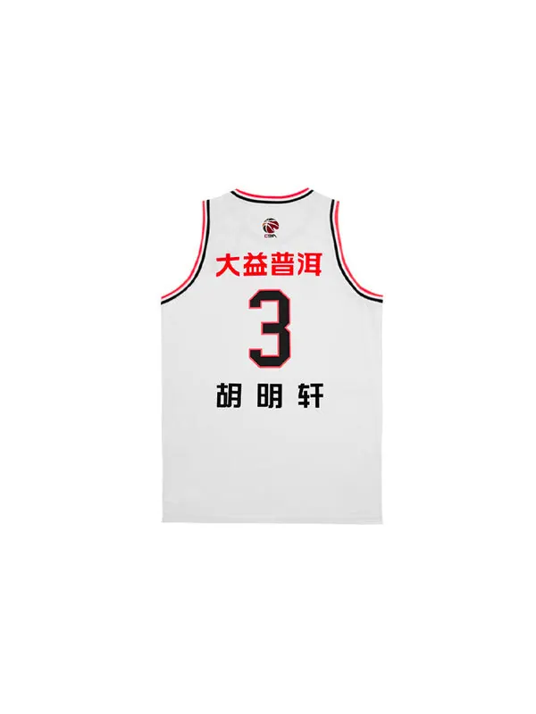 Футболка cba guangdong баскетбольная майка Li-Ning — изображение 2 из 2, белый/черный/красный
