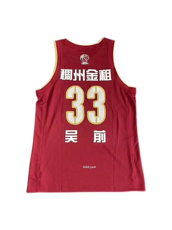 Футболка x cba zhejiang баскетбольная тренировочная майка Li-Ning — изображение 1 из 1, красный/белый/желтый