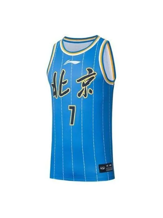 Футболка x cba beijing ducks спортивная футболка Li-Ning — изображение 1 из 2