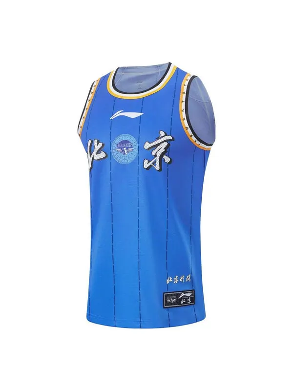 Футболка cba beijing ducks баскетбольная майка Li-Ning — изображение 1 из 2, синий/мульти