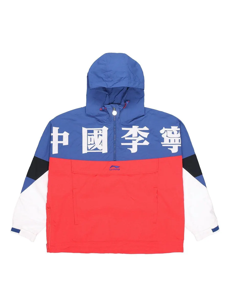Куртка Li-Ning Color Block Athletic Jacket 'Blue Red White' — изображение 1 из 2, синий