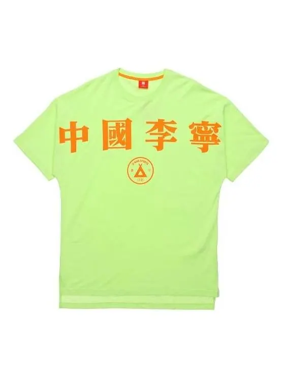 Футболка Li-Ning New York Fashion Week Series Loose Short Sleeve Tee 'Fluorescent Green' — изображение 1 из 2, зеленый