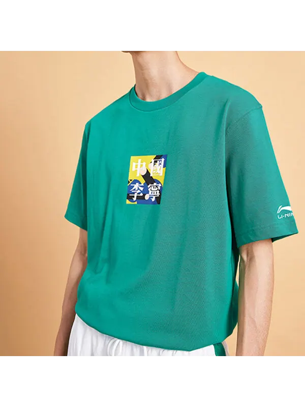 Футболка серии ss20 с коротким рукавом Li-Ning — изображение 3 из 4, зеленый