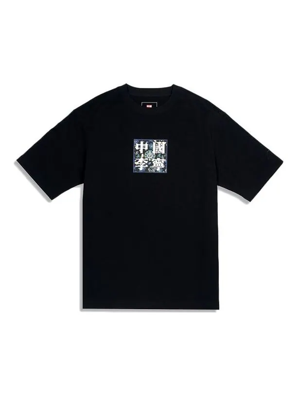 Футболка Li-Ning Paris Fashion Week Graphic Printing Casual Tee 'Black Blue' — изображение 1 из 2, черный