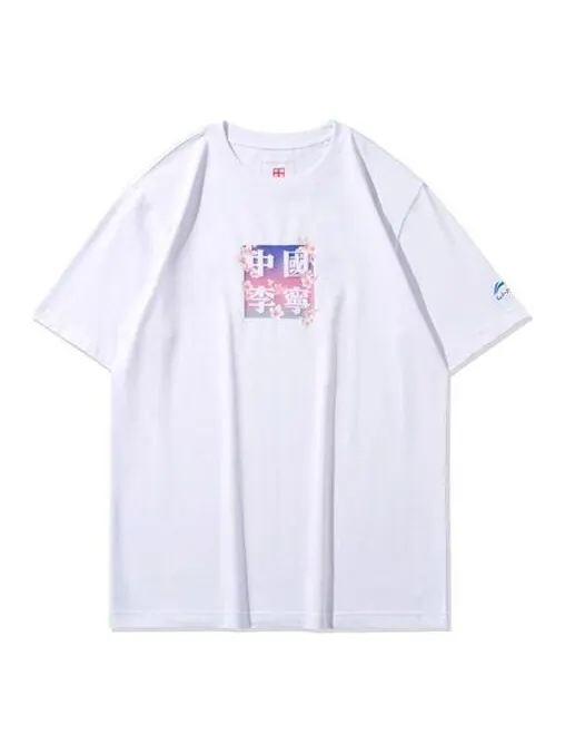 Футболка sakura limited casual sports с круглым вырезом Li-Ning — изображение 1 из 2, белый/синий