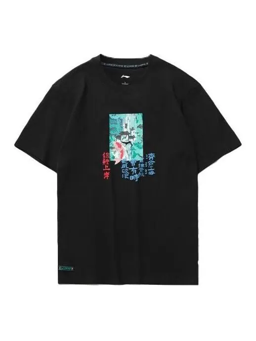 Футболка с графическим принтом, свободная футболка Li-Ning — изображение 1 из 2, черный/мульти