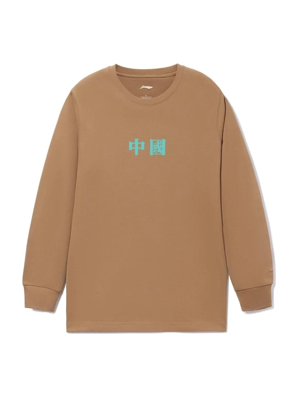 Спортивная толстовка Li-Ning Graphic Crew Neck Sweatshirt 'Brown' AHSRB93-2 — изображение 1 из 2, коричневый