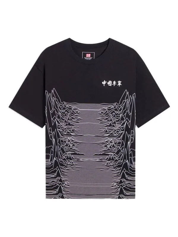 Футболка с горным рисунком Li-Ning — изображение 1 из 2, черный/белый