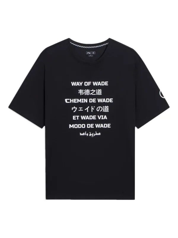 Футболка свободная футболка с принтом «way of wade» Li-Ning — изображение 1 из 2, черный/белый