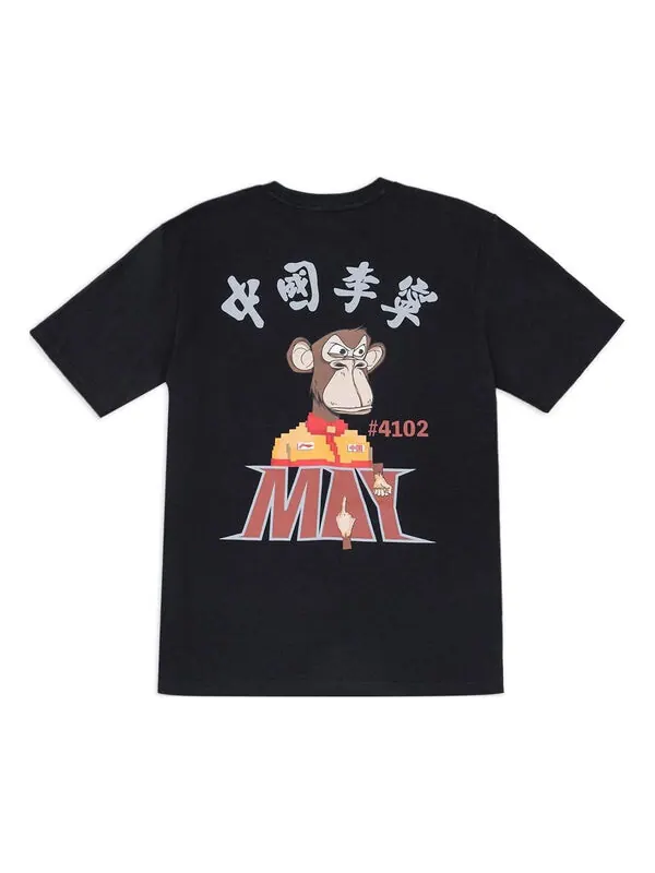 Футболка с рисунком скучающей обезьяны Li-Ning — изображение 2 из 2, черный/мульти