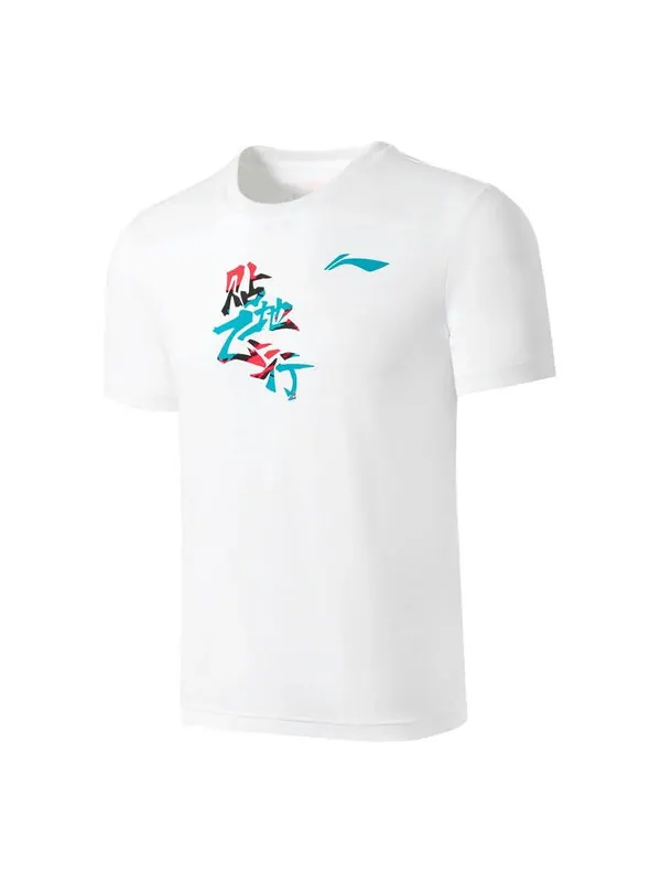 Футболка с коротким рукавом для бадминтона Li-Ning — изображение 1 из 2, белый