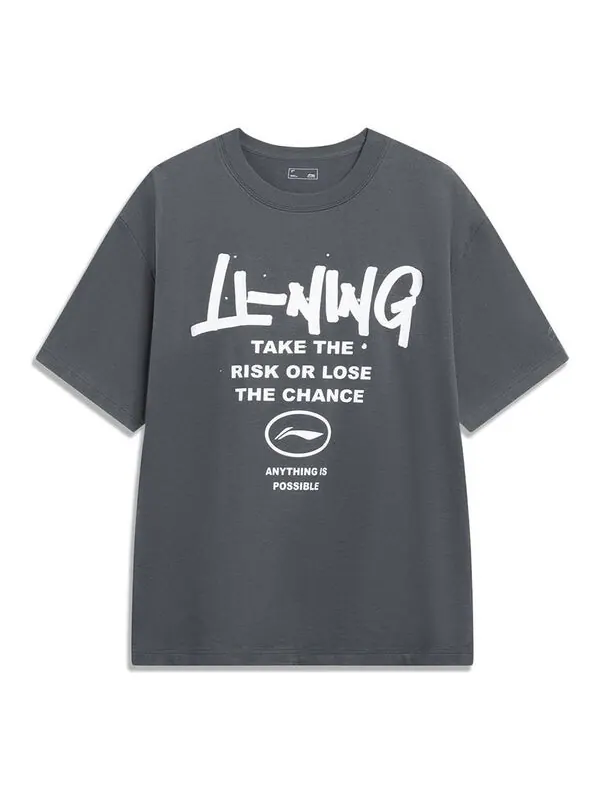 Футболка Все возможно граффити футболка Li-Ning — изображение 1 из 2, серый/белый