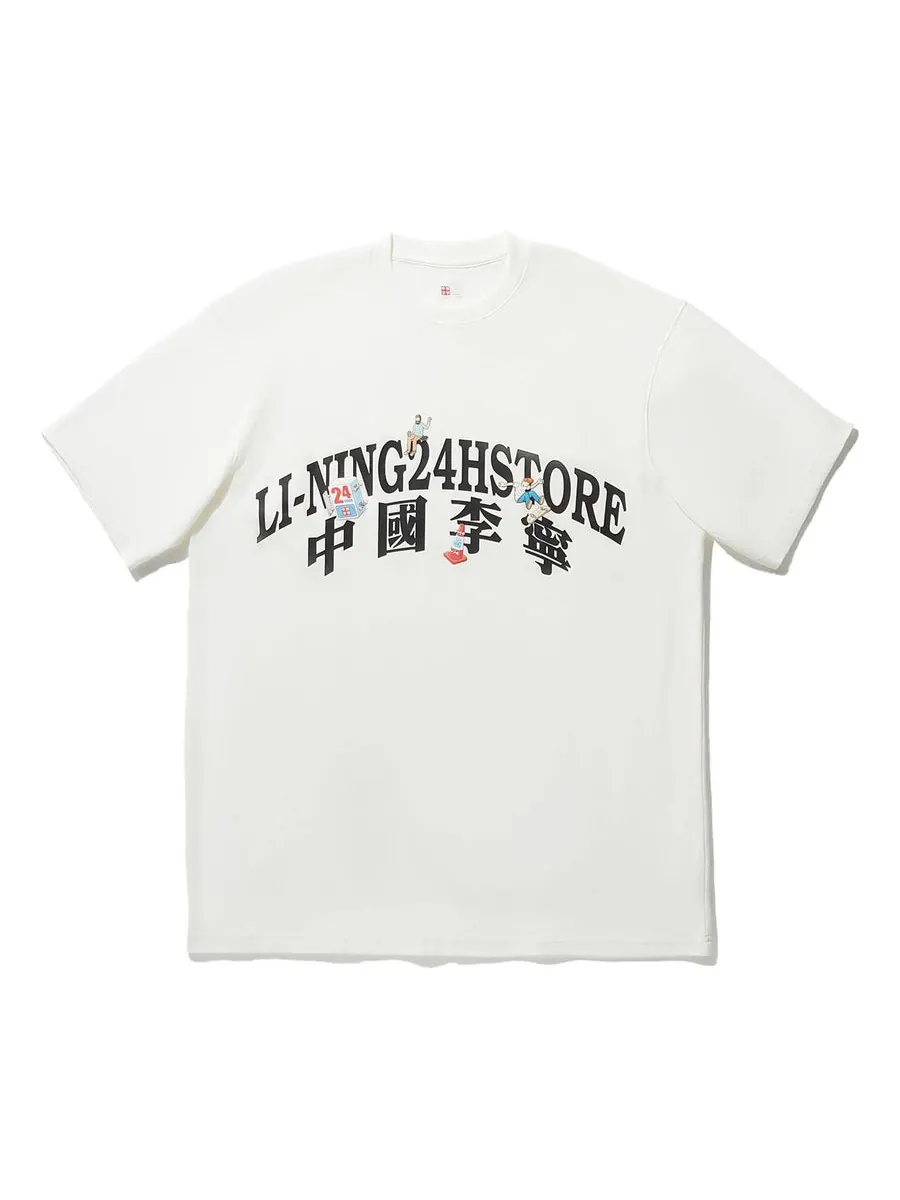 Футболка Li-Ning x Phil Hackett Graphic T-shirt 'Beige' — изображение 1 из 2, бежевый