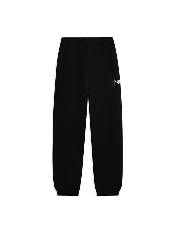 Штаны с графическим принтом, спортивные штаны Li-Ning — изображение 1 из 2, черный/белый