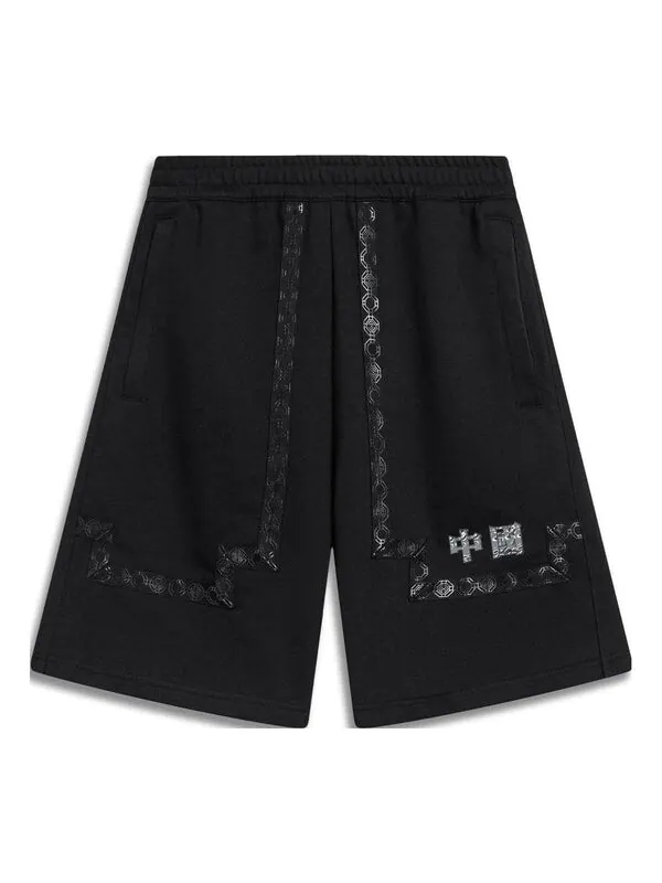 Шорты китайская культура графические шорты Li-Ning — изображение 1 из 2, черный/серебристый