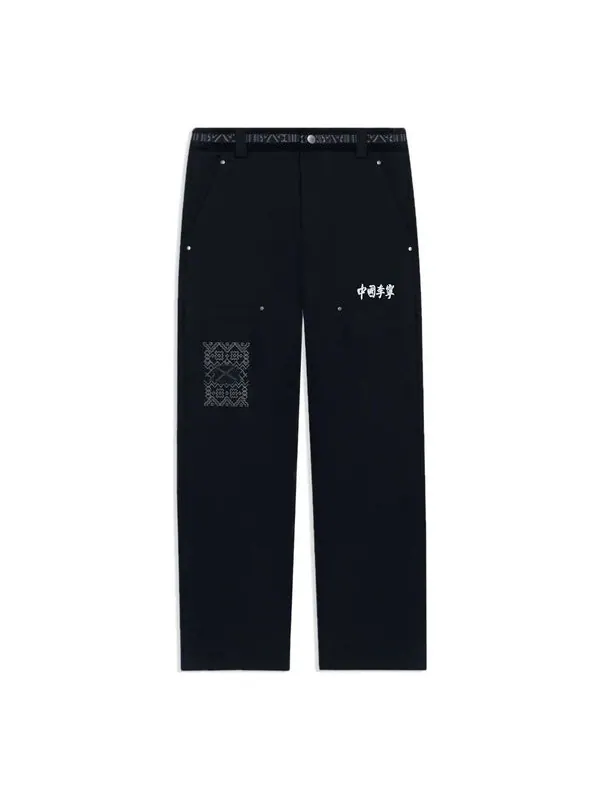 Брюки с вышитым логотипом, прямые брюки Li-Ning — изображение 1 из 2, черный/мульти