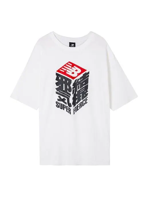 Футболка New Balance Unisex Personalized Text Print White — изображение 1 из 2, белый