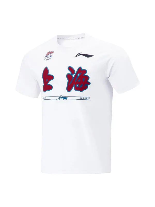 Футболка cba shanghai sharks быстросохнущая футболка Li-Ning — изображение 1 из 2, белый/мульти