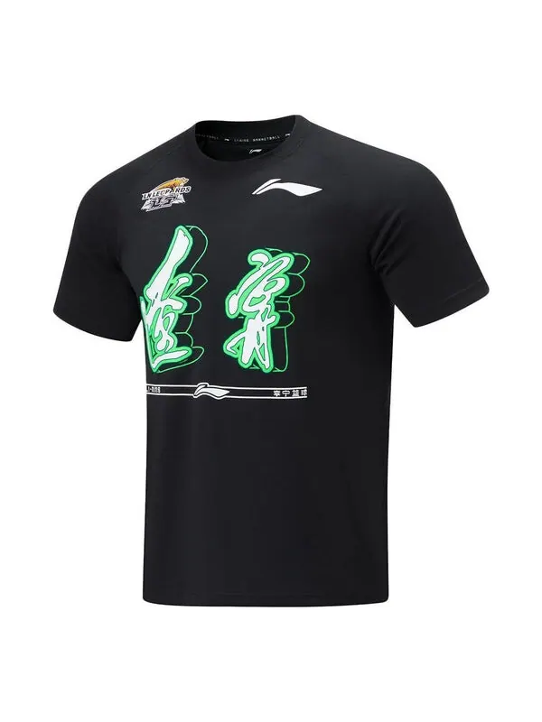 Футболка cba liaoning flying leopards быстросохнущая футболка Li-Ning — изображение 1 из 2, черный/мульти