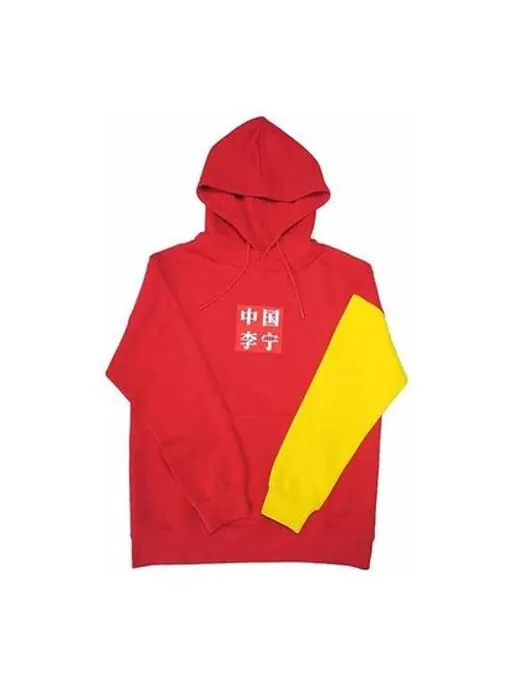 Толстовка с капюшоном 2018 на неделе моды в Нью-Йорке Li-Ning — изображение 1 из 2, красный/желтый