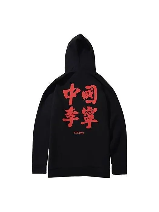 Толстовка с капюшоном парижская неделя моды толстовка Li-Ning — изображение 1 из 2, черный/красный
