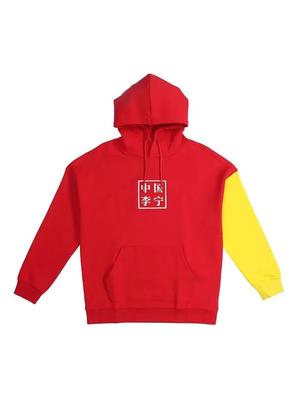 Толстовка с капюшоном парижская неделя моды толстовка Li-Ning — изображение 1 из 1, красный/желтый