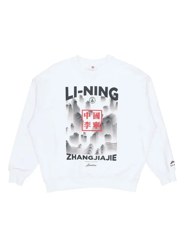 Толстовка с капюшоном на неделе моды в Нью-Йорке свободный пуловер Li-Ning — изображение 1 из 2, белый